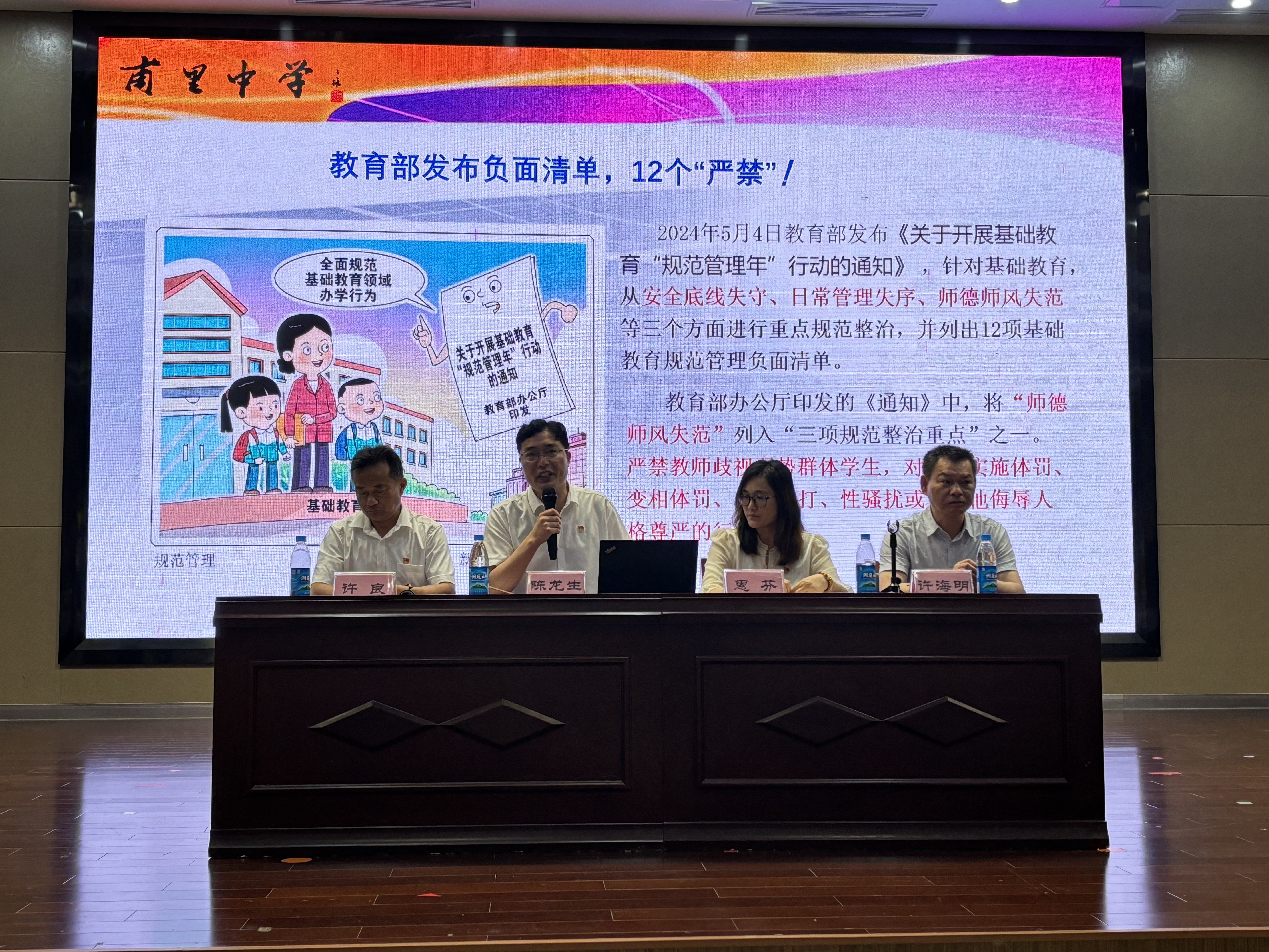 微信图片_20240630131224