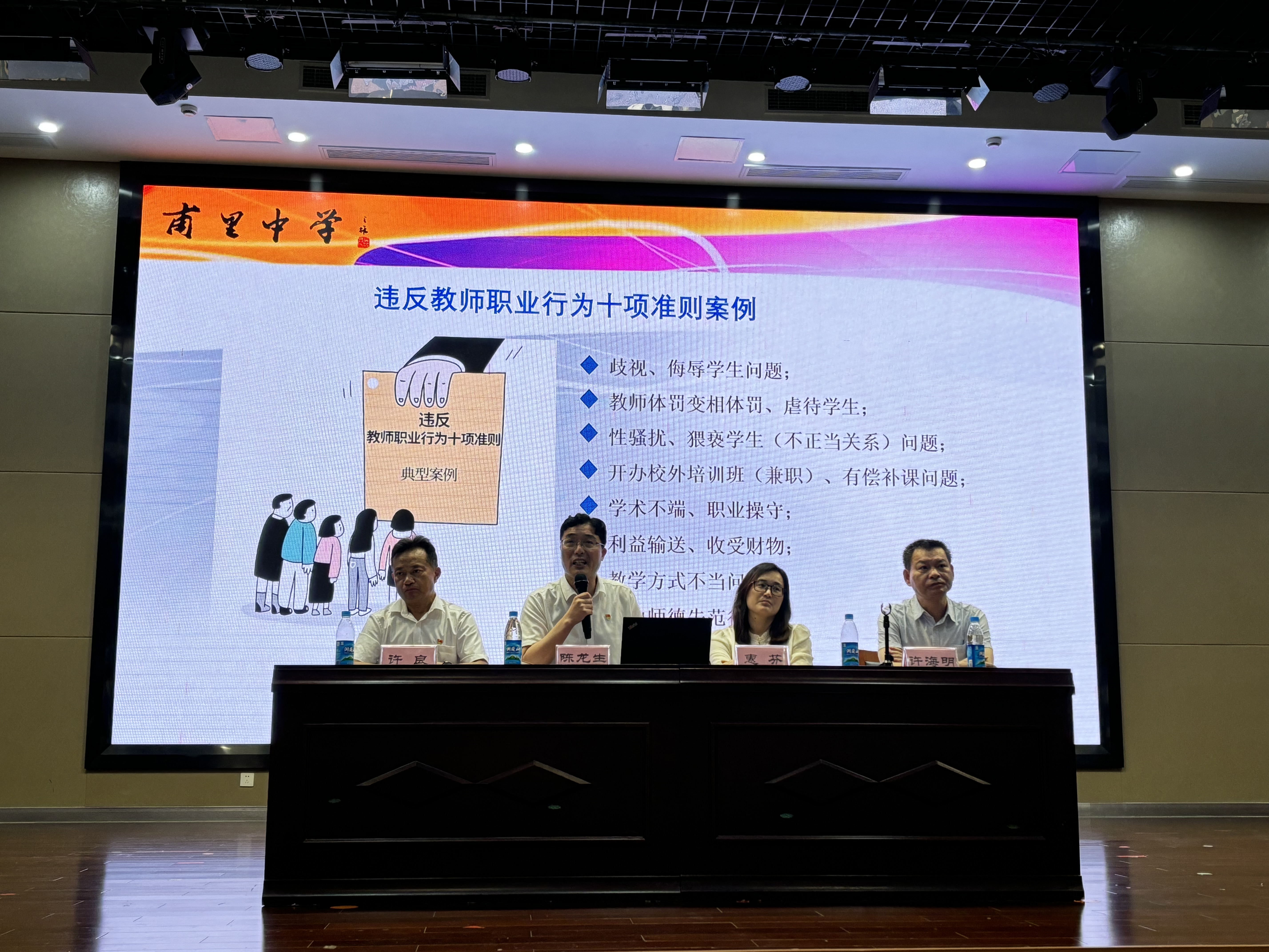 微信图片_20240630131156