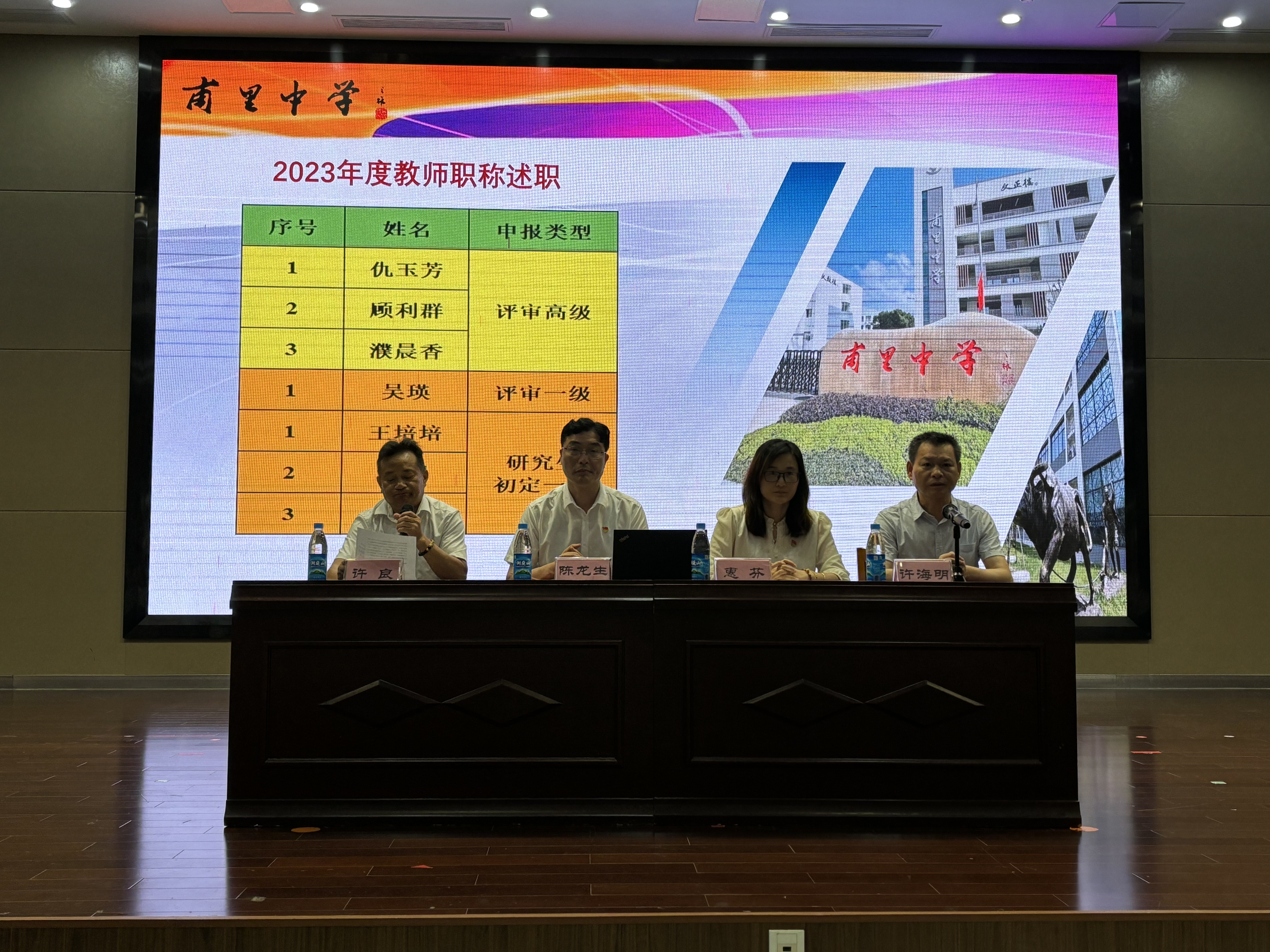 微信图片_20240630131014