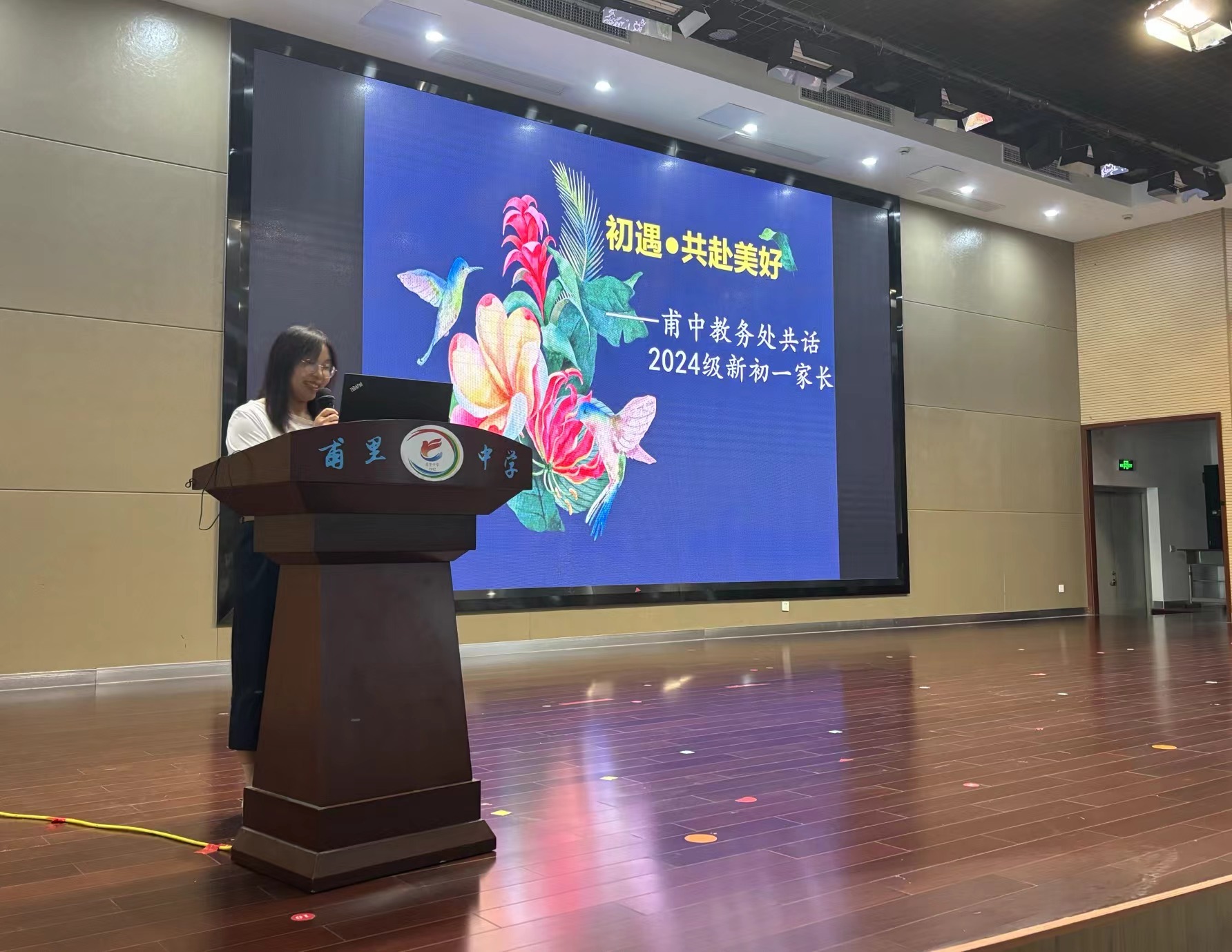 微信图片_20240824145827