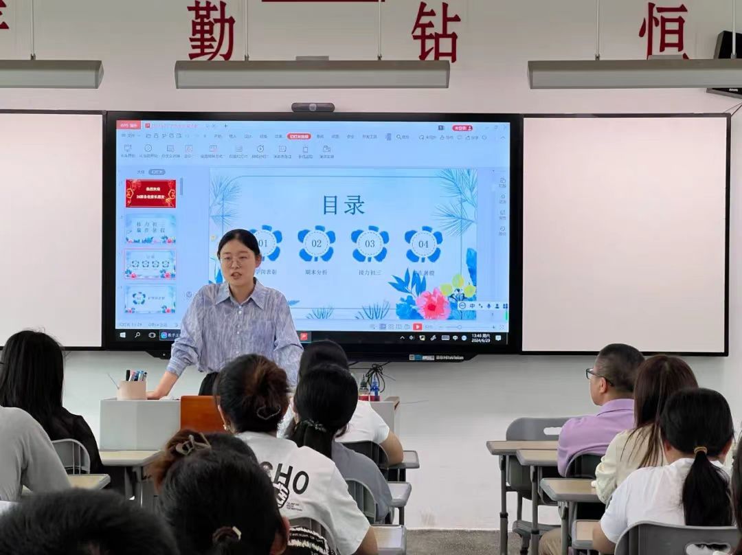 微信图片_20240909163536