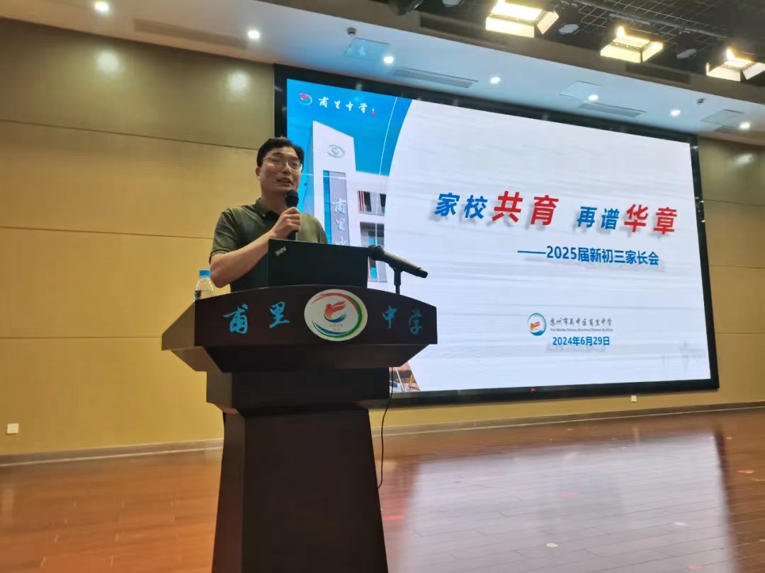 微信图片_20240909163508