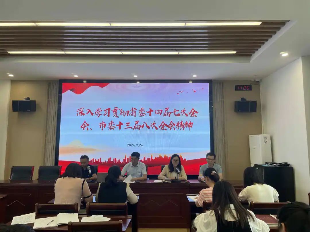 微信图片_20241010091341