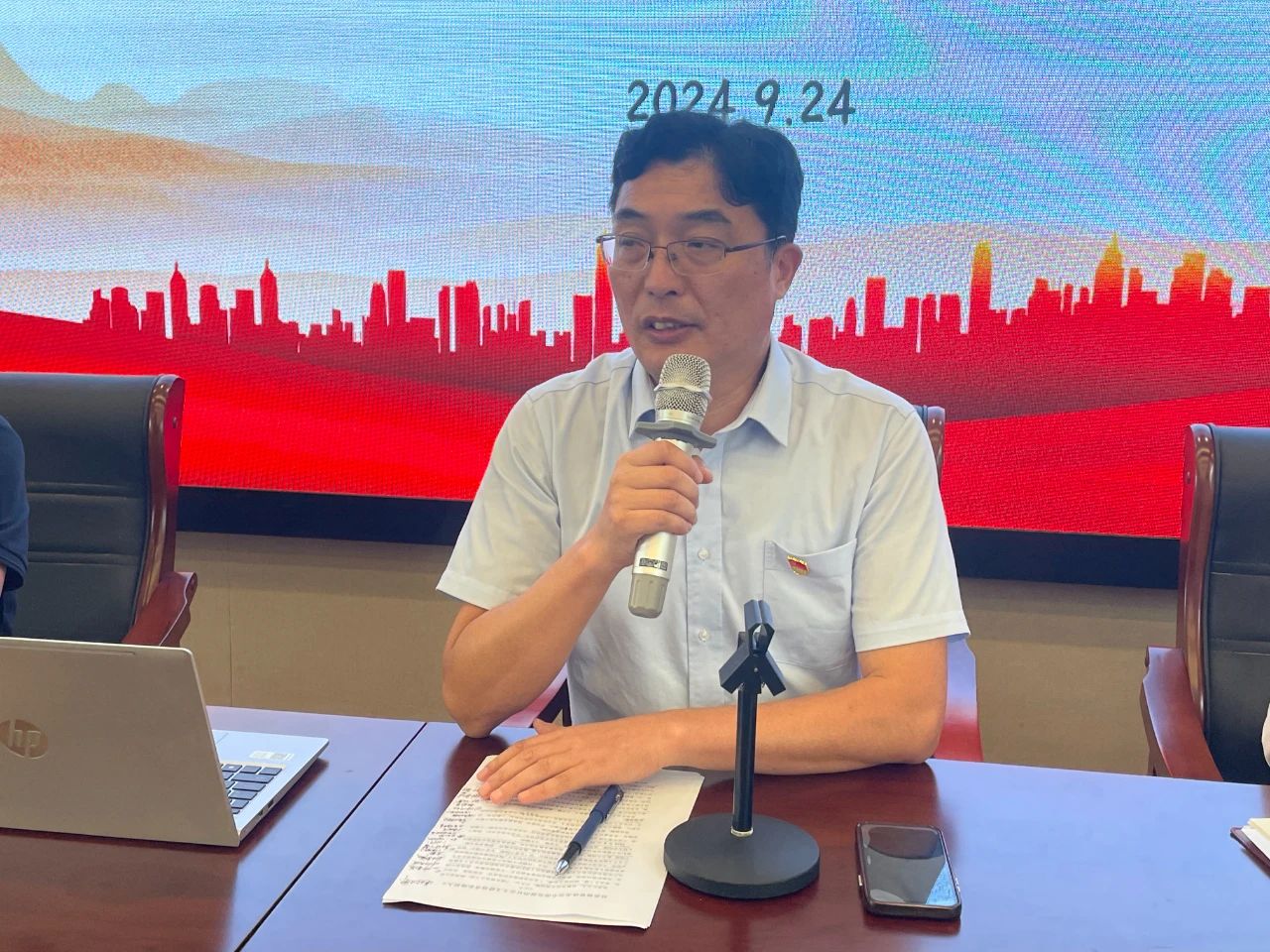 微信图片_20241010091358