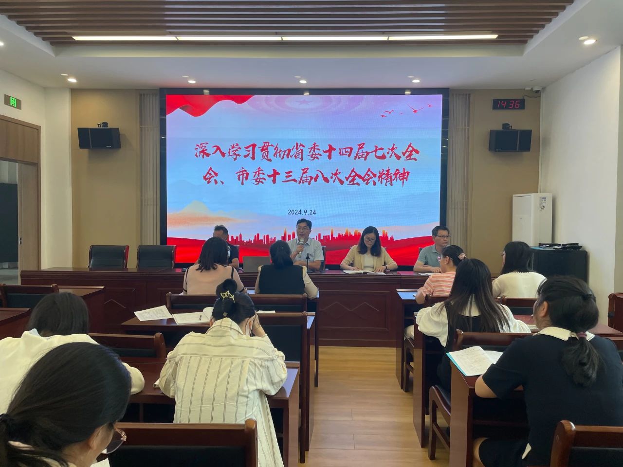 微信图片_20241010091354