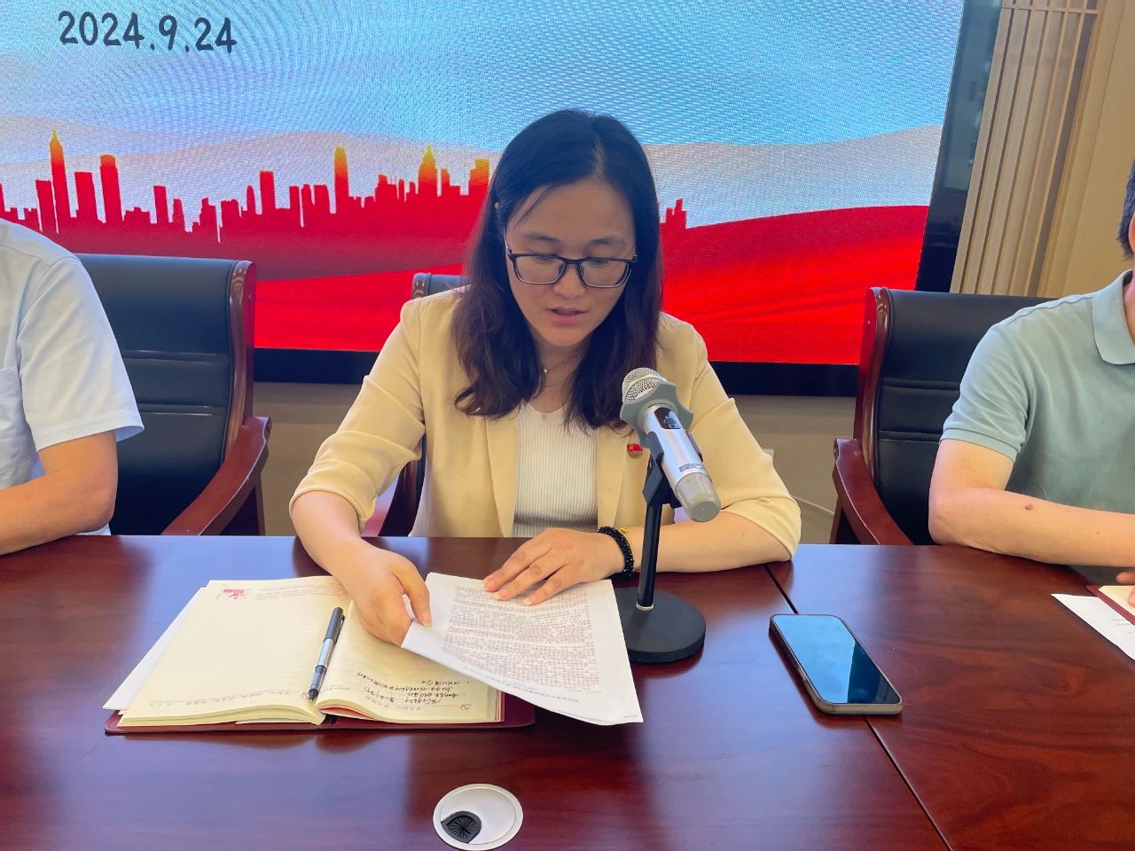 微信图片_20241010091345