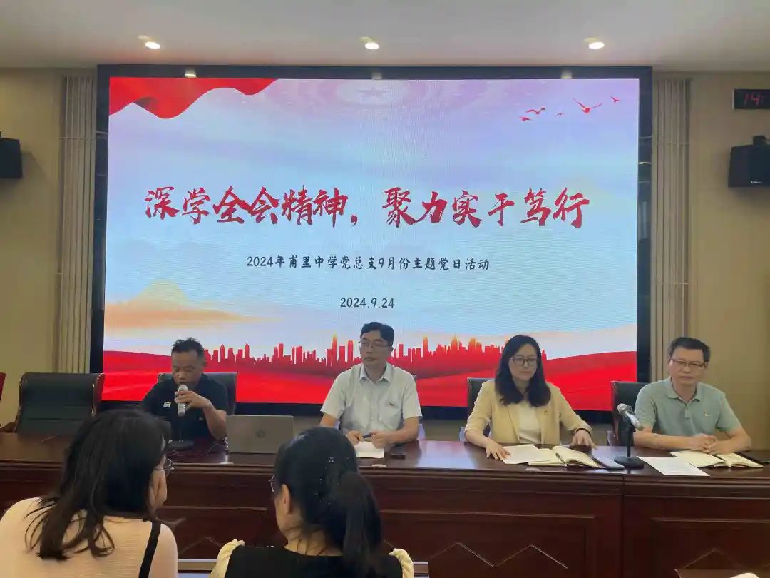 微信图片_20241010091322