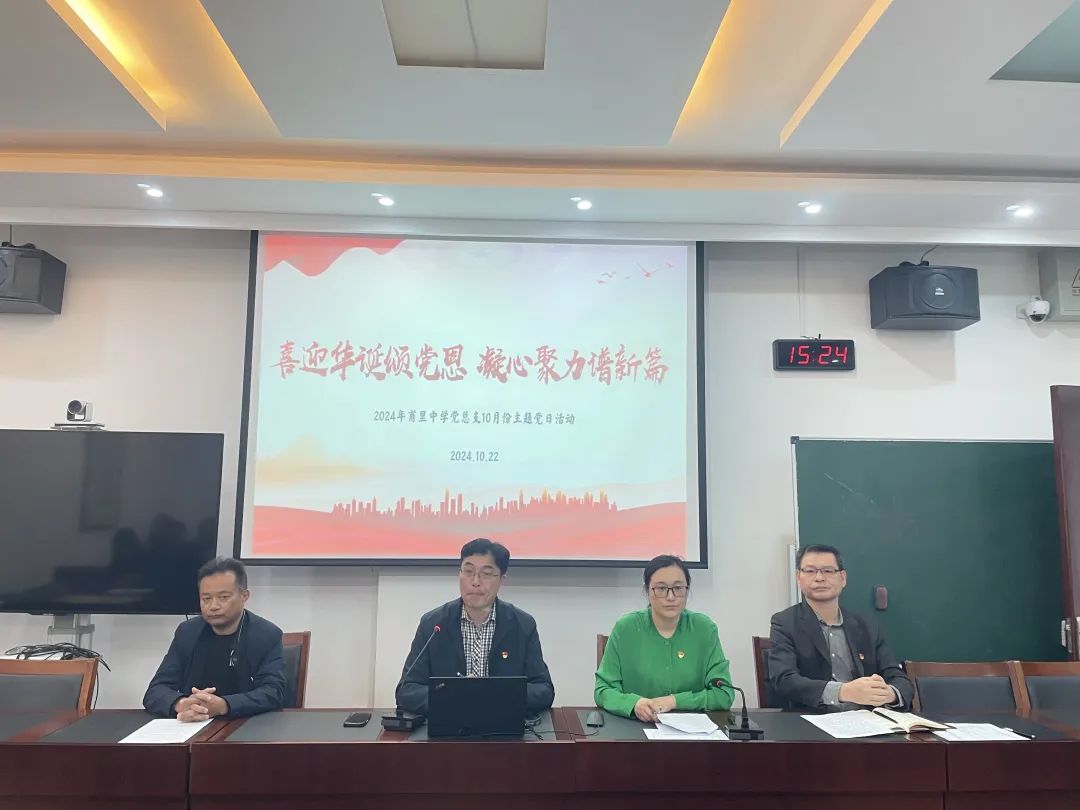 微信图片_20241025155954