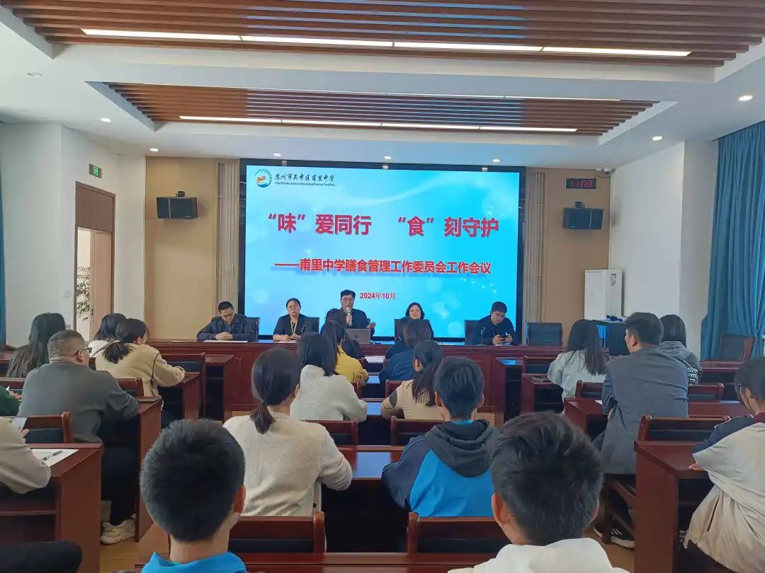 微信图片_20241104143305