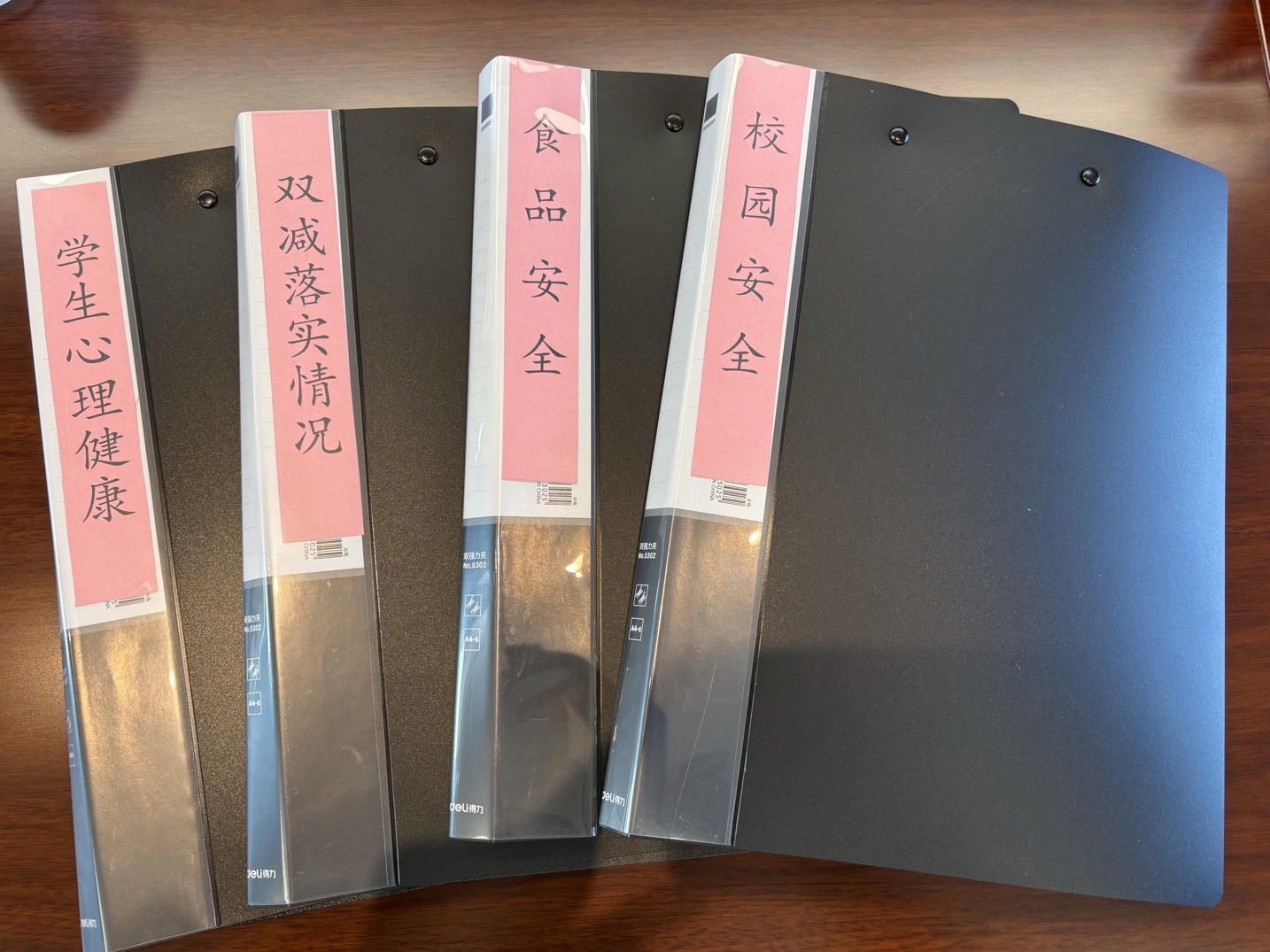 微信图片_20241104142722