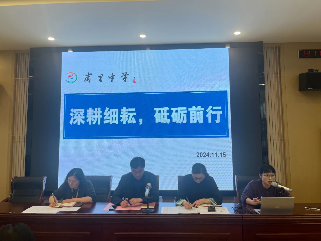 微信图片_20241126161136