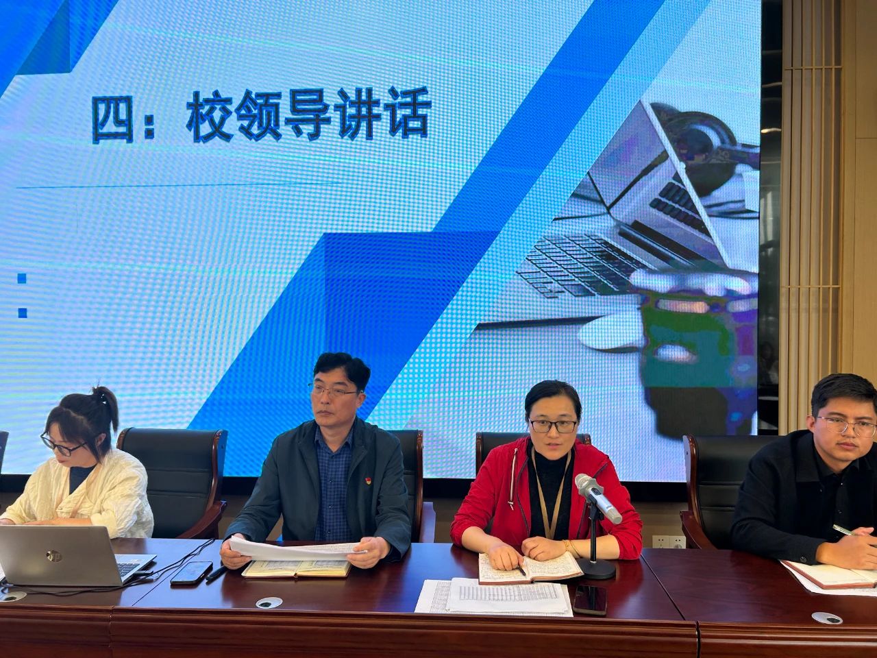 微信图片_20241126161221