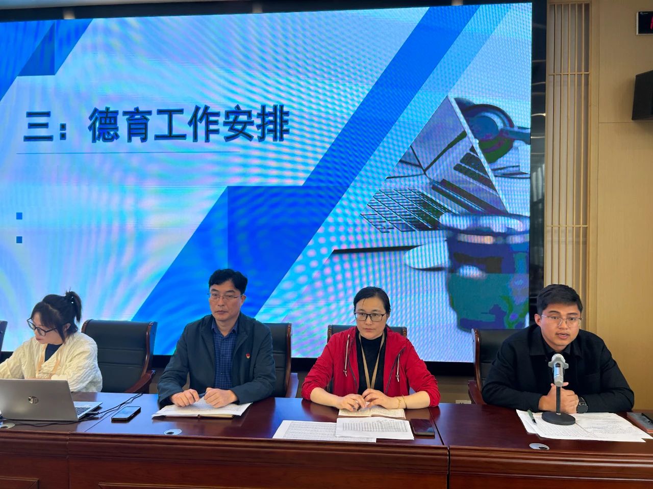 微信图片_20241126161211