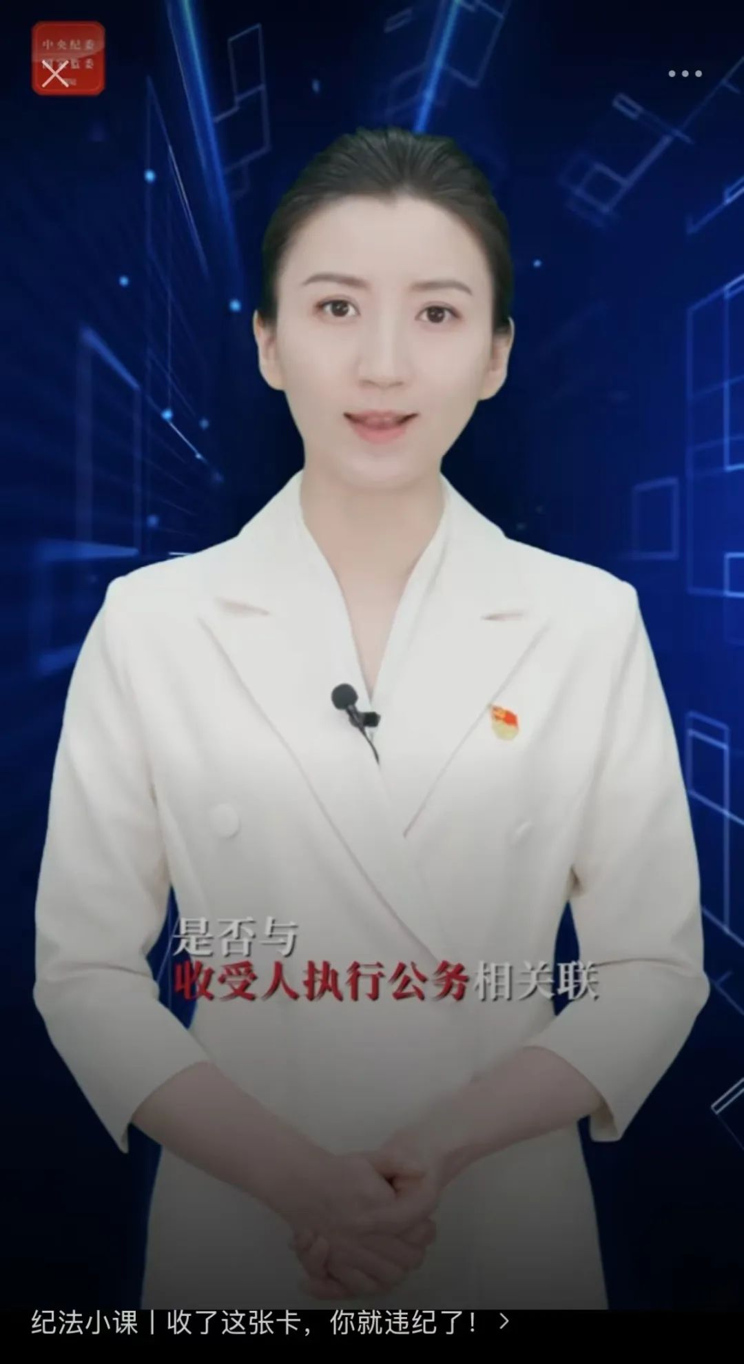 微信图片_20241127091629