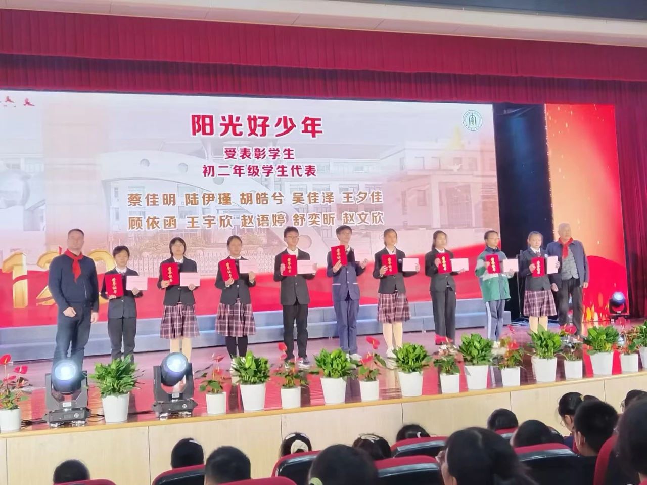 微信图片_20241206152825