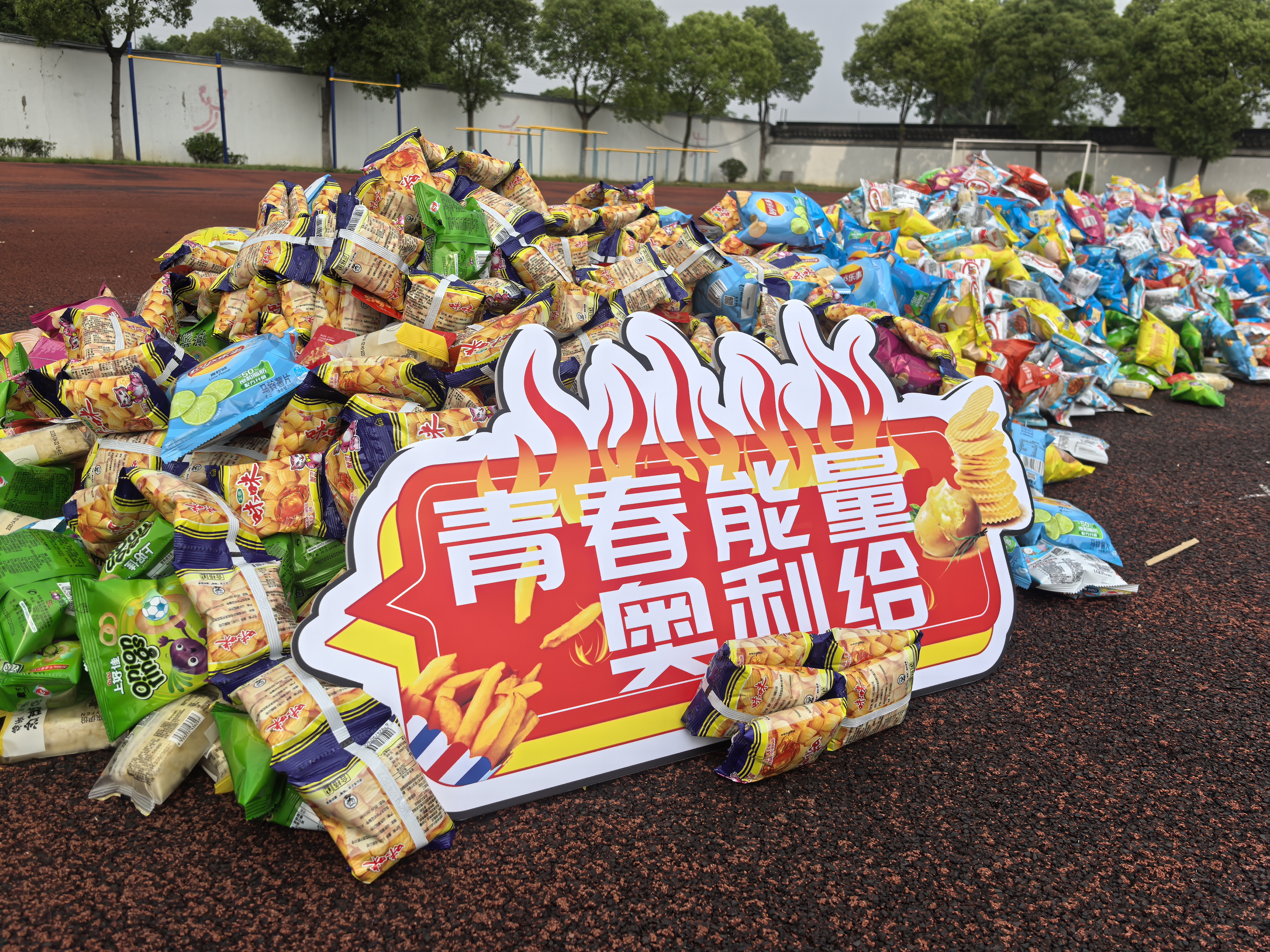 青春赋能站，心灵舒缓行 ——甫里中学525心理健康月活动拉开帷幕