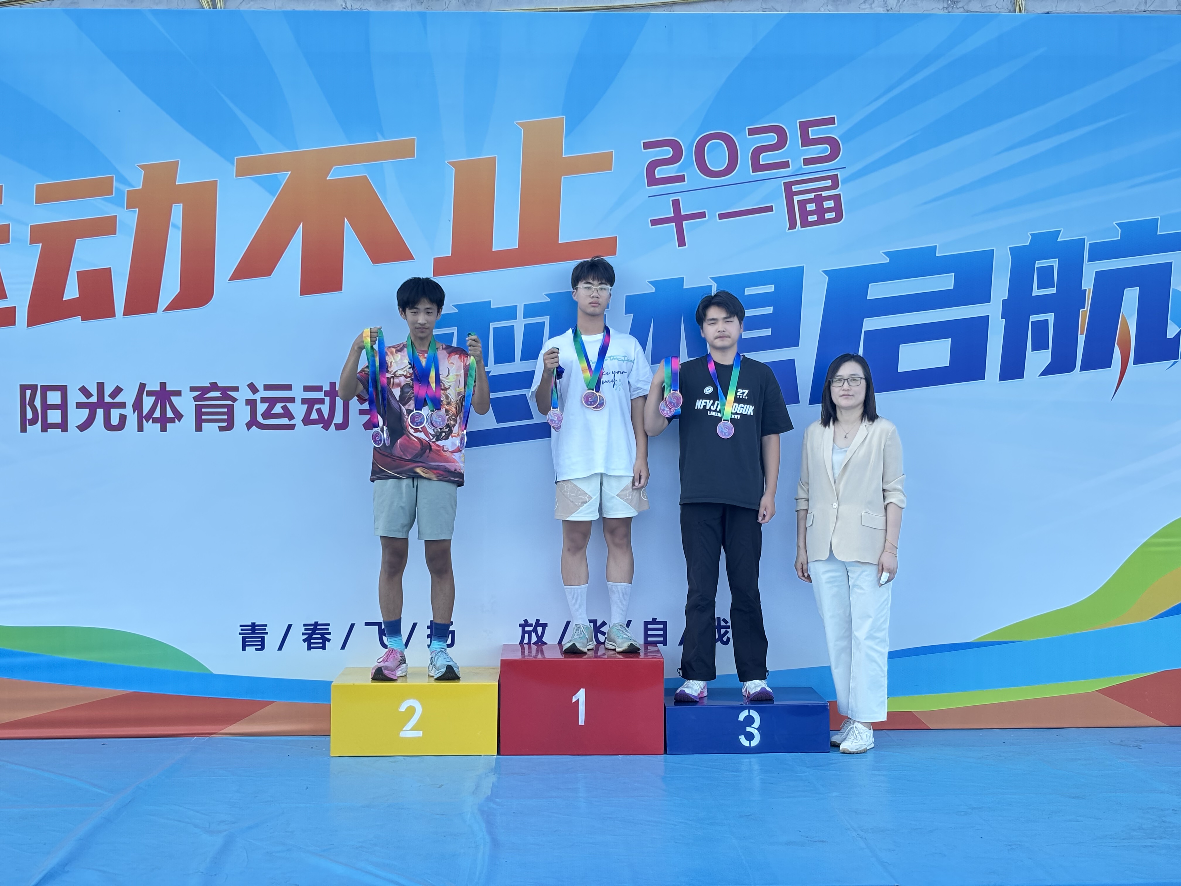 微信图片_20251017160658_192_330