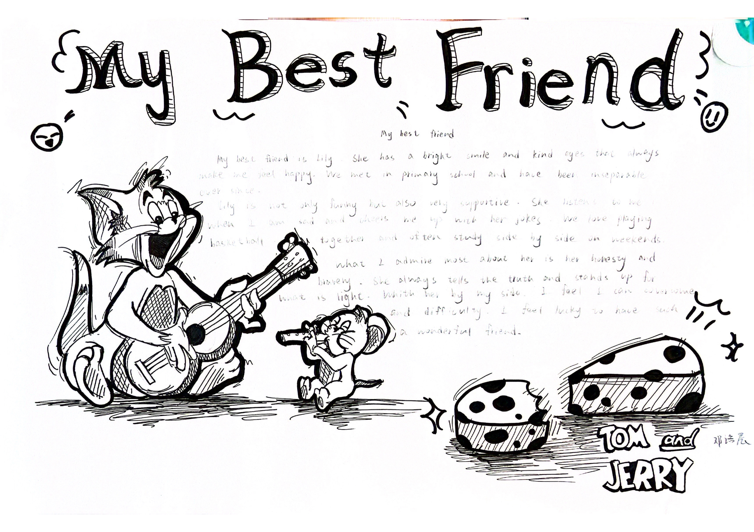 年华如诗，挚友如歌 ——初二英语my best friend 优秀作业展