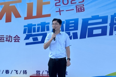 GO GO GO！一起来看甫里中学2025阳光体育运动会！