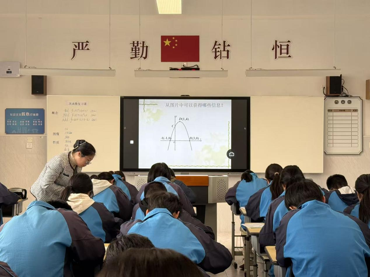 5数学 胥口中学 沈美远