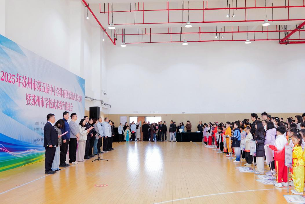 喜报|武术扬威,气功养性——甫里中学参加2025年苏州市第五届中小学体育俱乐部武术比赛暨苏州市学校武术教育推进会斩获佳绩，锋芒尽显！