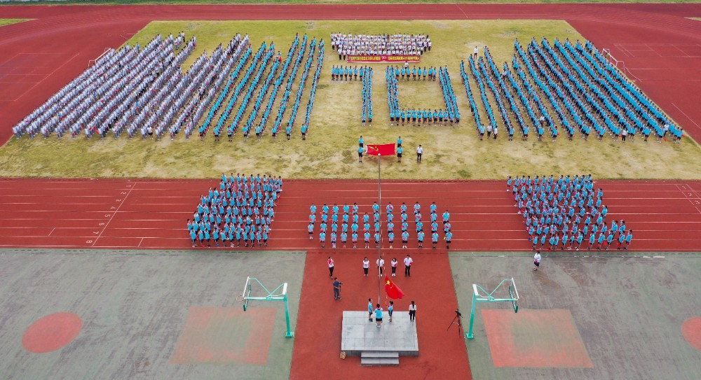 歌唱祖国升国旗仪式